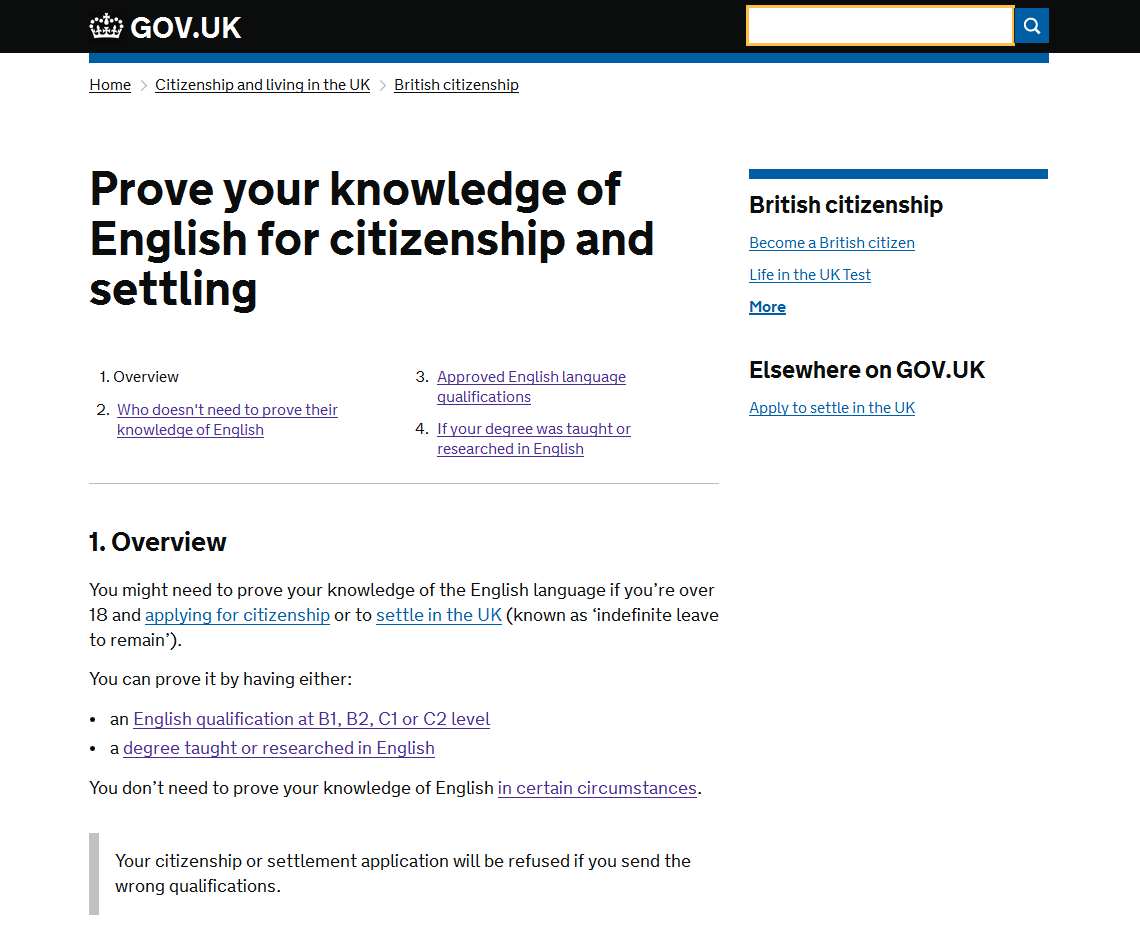 английский язык для Tier 4 требования по английскому по Tier 4