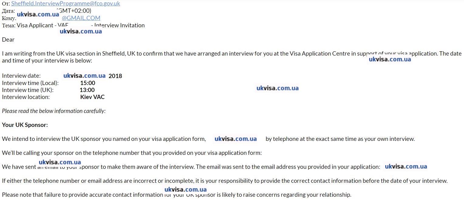 Письмо из Посольства Великобритании о назначении собеседования по визе жены - UK Visa