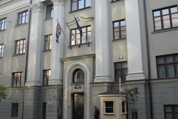 Посольство Великобритании в Белоруссии