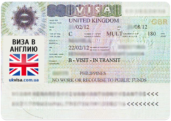 Транзитная виза в Англию Великобританию UKVISA