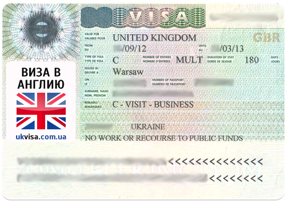 Бизнес виза моряка в Англию